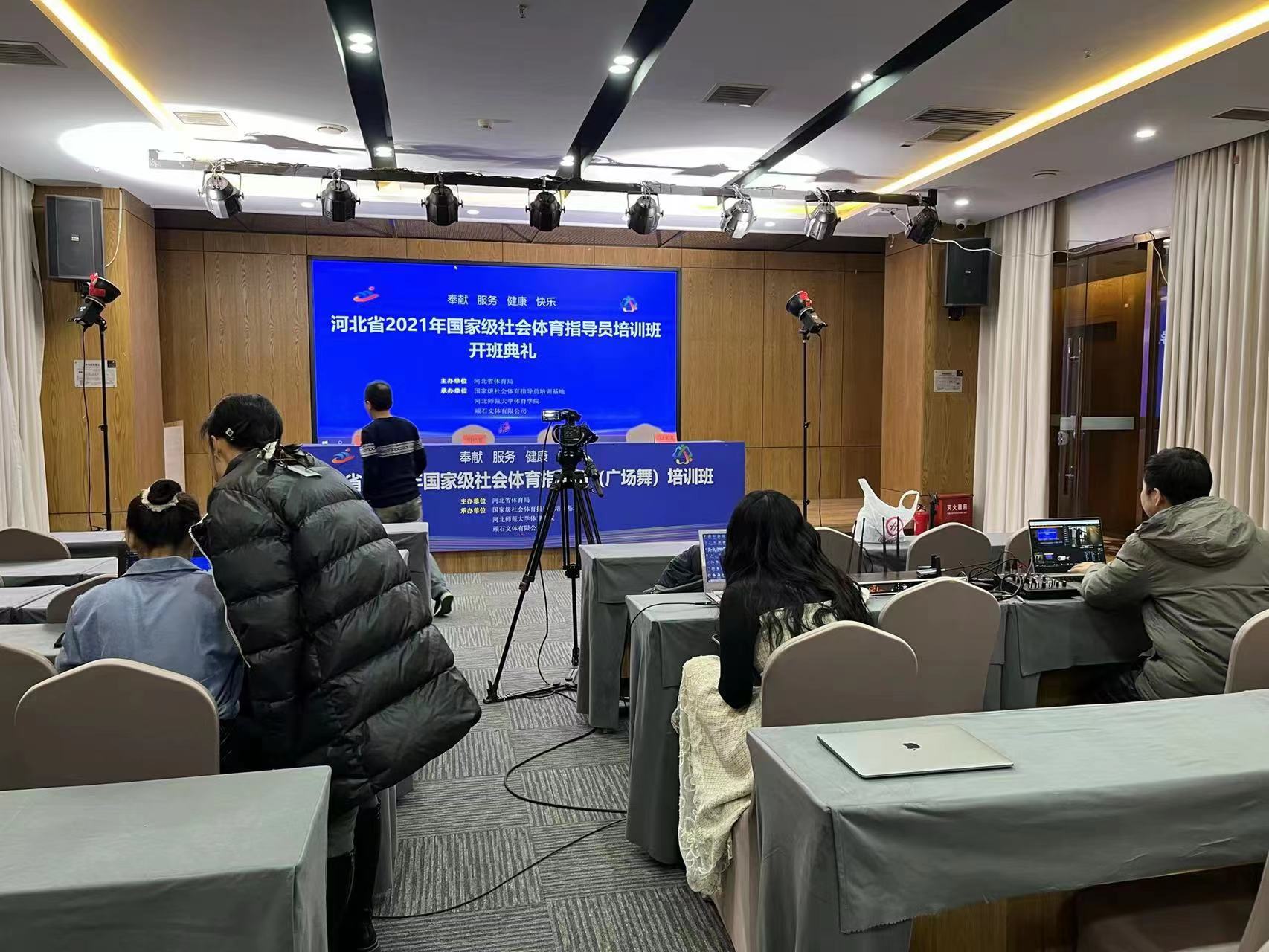 南充活动直播拍摄案例