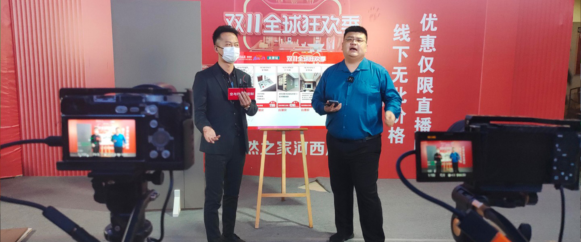 株洲活动直播拍摄案例
