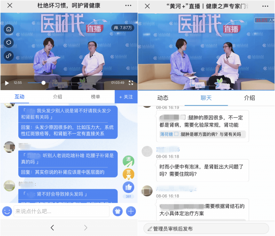 赤峰企业做直播最容易犯的5个误区，90%的老板都踩过坑