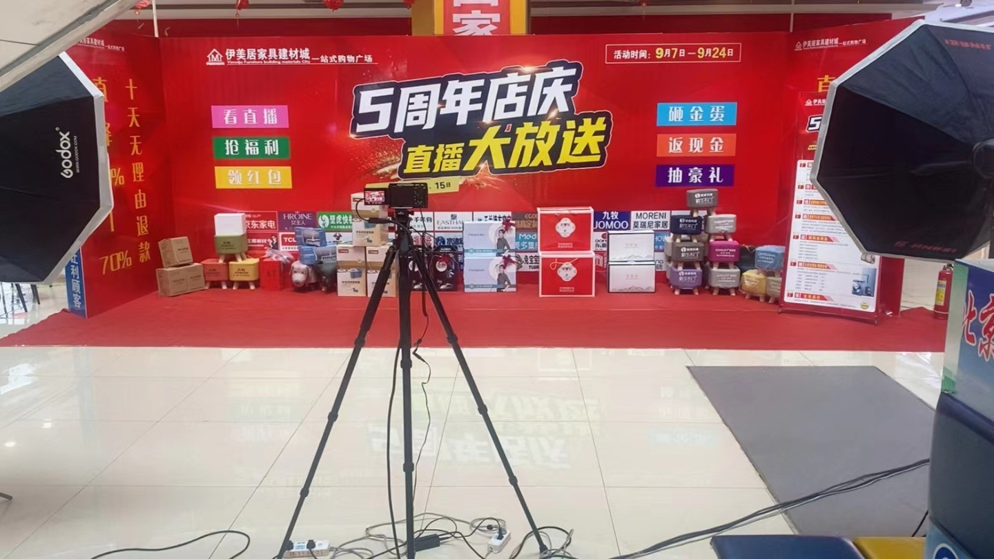 哈尔滨活动直播筹备全清单：30天倒计时执行手册（附检查表）