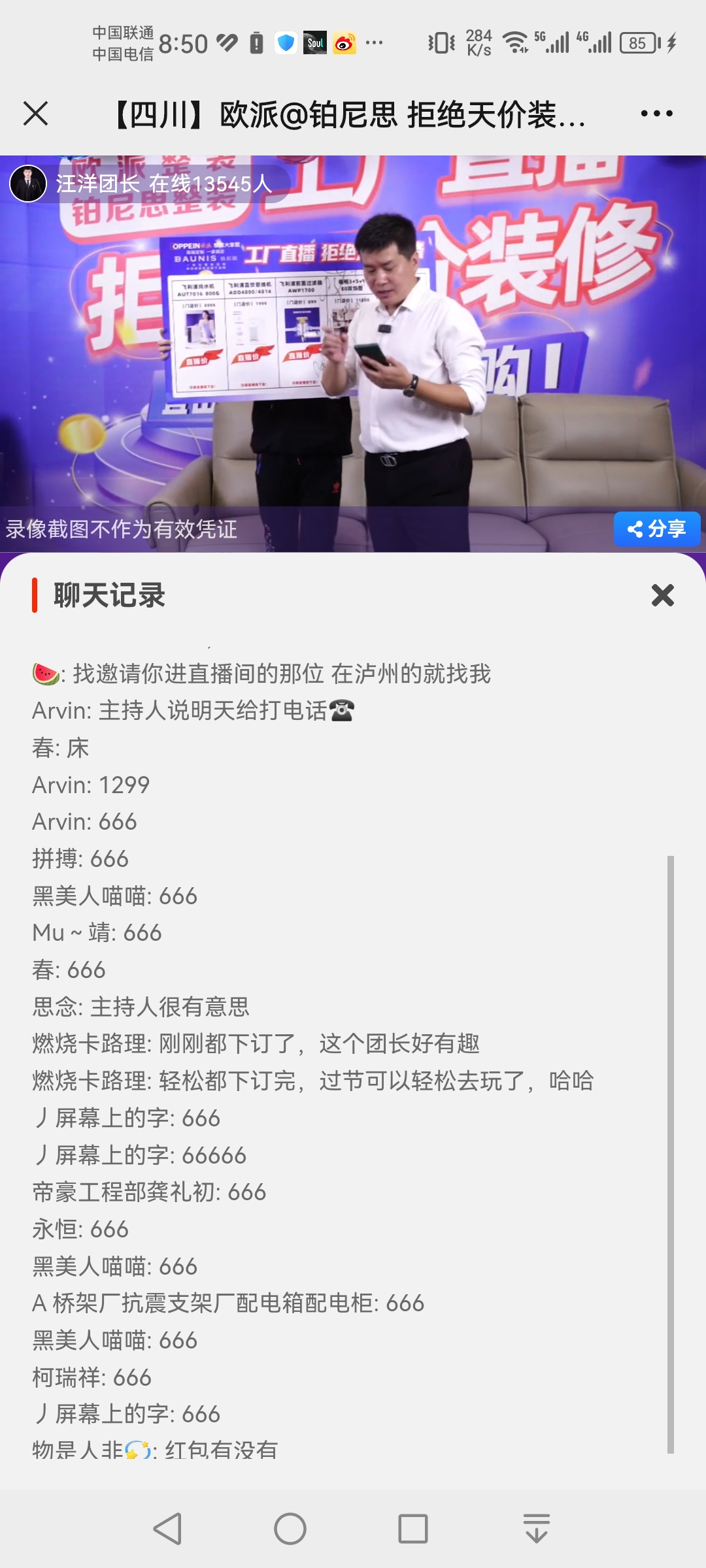 青岛企业宣传片ROI分析：1.5万投入能换来多少回报