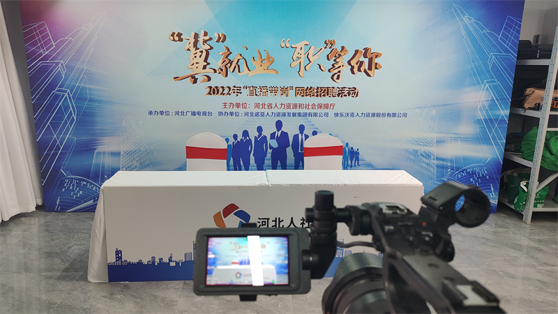 甘南企业如何选择直播拍摄团队