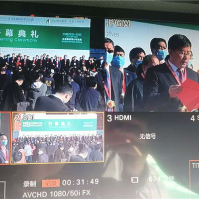 白山活动直播拍摄案例