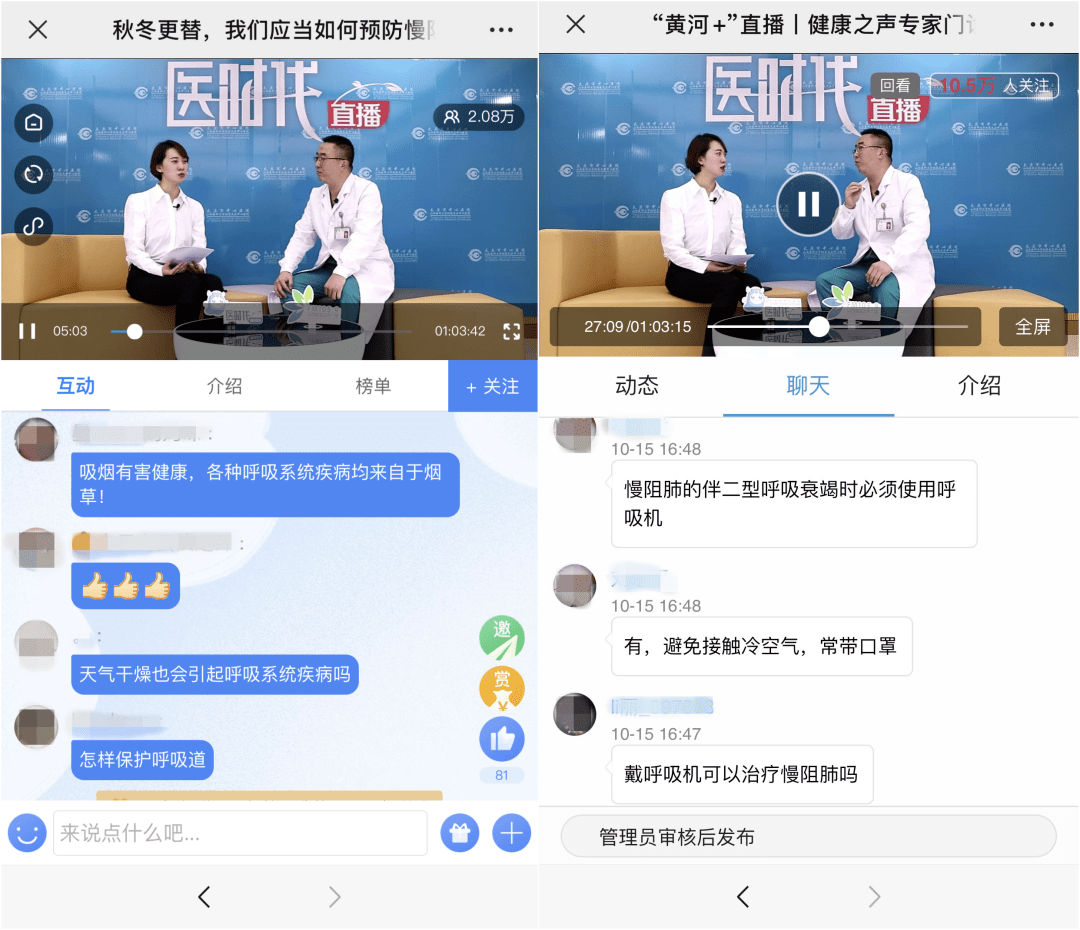 临沂企业如何选择直播拍摄团队