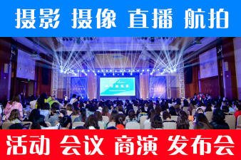 辽阳企业如何选择直播拍摄团队