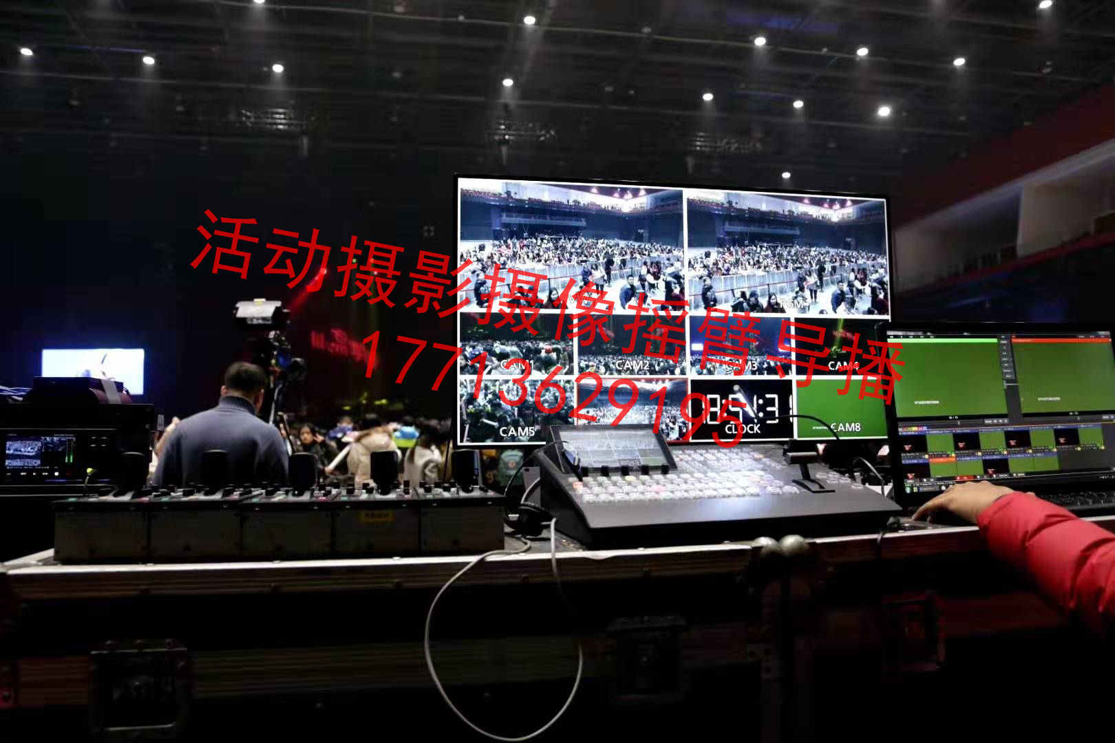 中卫活动直播拍摄案例