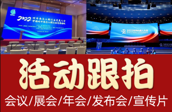 金昌企业如何选择直播拍摄团队