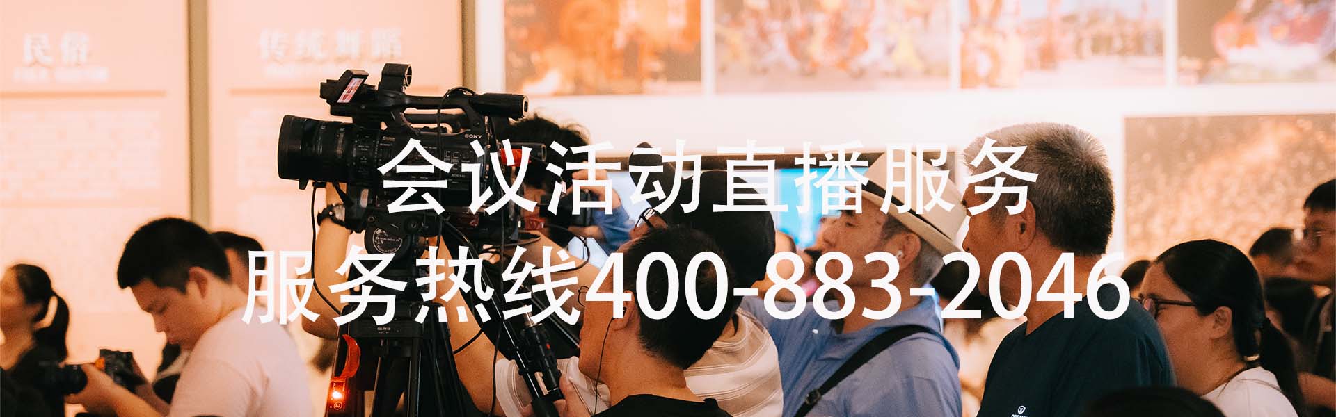 无锡会议直播10问10答：从选设备到选供应商的完整指南