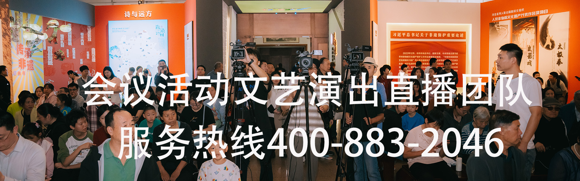 天津活动直播筹备全清单：30天倒计时执行手册（附检查表）