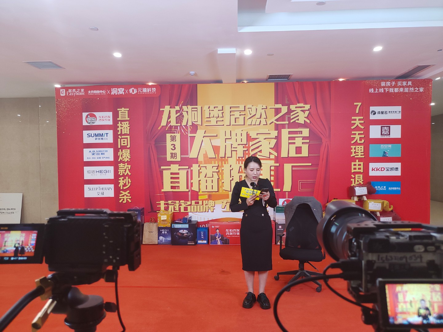 一场直播的灯光，比你想的重要-摄行科技
