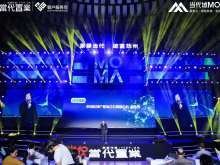 来宾企业会议直播方案——从内部培训到行业论坛的全场景覆盖
