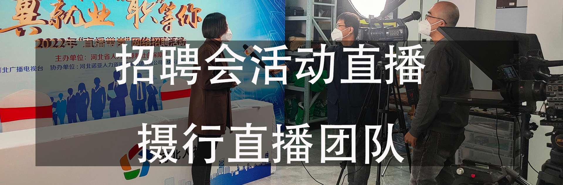 厦门厦门国际产业峰会多机位直播技术方案全解析