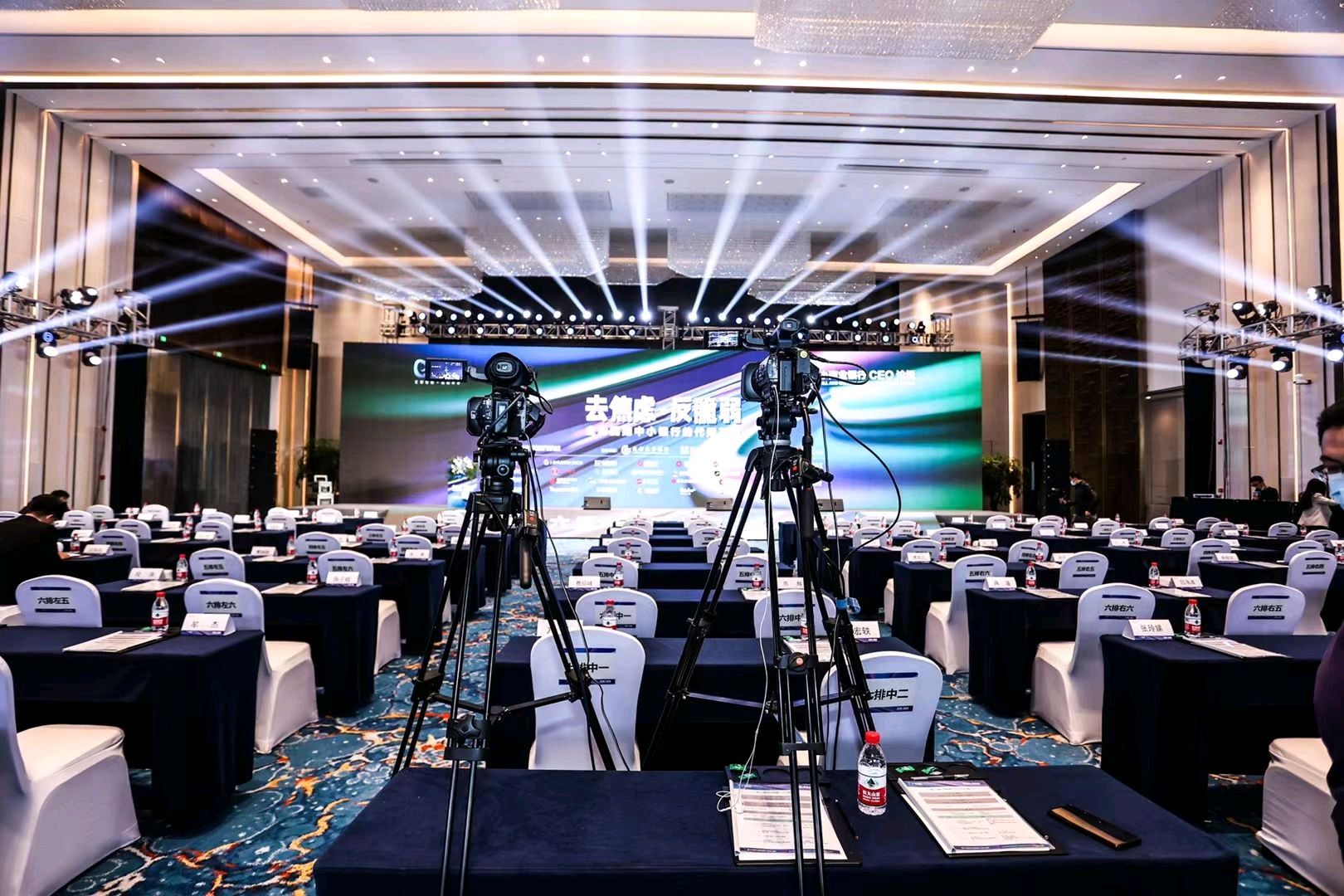 广州珠江新城专业会议直播多会场联动执行纪实