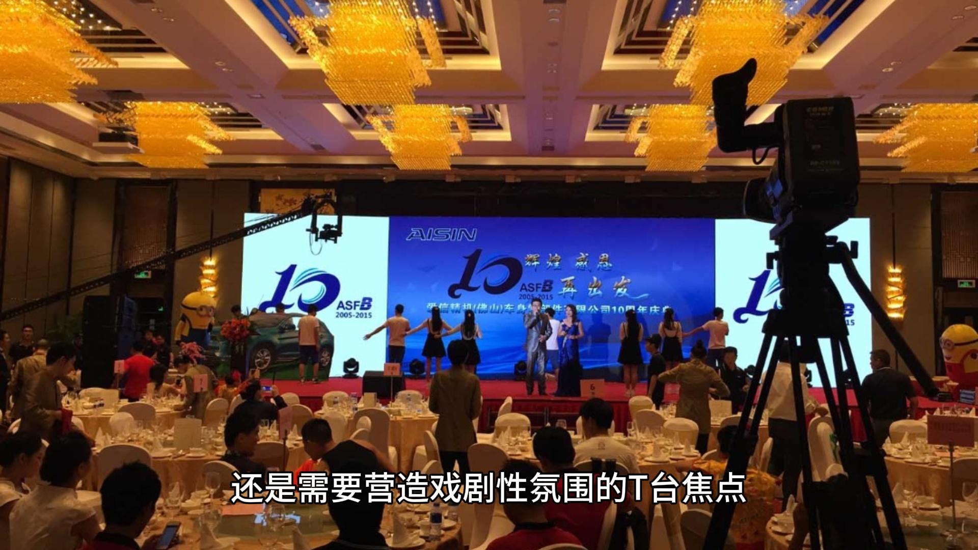 长沙企业会议直播从成本中心到效率引擎的范式升级