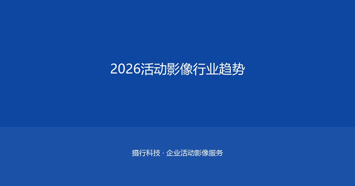 昆明花卉文旅/高原农业行业如何用直播提升效率？4个真实场景解析