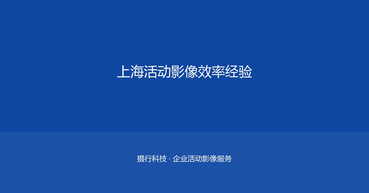 2026年本溪企业直播行业数据报告：哪些行业最舍得在直播上花钱？